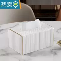 敬平纸巾盒客厅轻奢简约现代家用餐桌创意设计高级感抽纸盒ins风 圆角纸巾盒-白色意式条纹小号