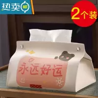 敬平万物可爱 纸巾盒棉麻客厅家用车用卫生间餐巾纸盒抽纸盒抽纸套 款式(4)[普通材料]★ 2件套