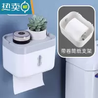 敬平卫生间纸巾盒挂壁式免打孔装纸筒厕所放纸架防水卫生纸抽卷纸盒子 带轴[防水款免打孔]白灰