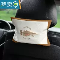 敬平简约复古水果 车载纸巾盒抽纸盒车内挂式纸巾套扶手箱遮阳板通用 车载抽纸-简约复古水果5