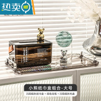 敬平克莱因蓝餐巾盒塑料多功能纸巾盒收纳一体套装客厅茶几抽纸盒ins 双耳托盘大灰+熊仔纸巾盒灰+熊仔花瓶绿