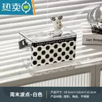 敬平克莱因蓝餐巾盒塑料多功能纸巾盒收纳一体套装客厅茶几抽纸盒ins 周末波点-白色