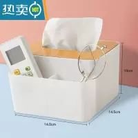 敬平纸巾盒小型方抽盒塑料抽纸盒酒店餐厅方形纸抽盒多色抽纸餐巾纸盒 长方形大号(带收纳盒)