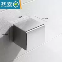 敬平防水纸巾盒不锈钢304抽纸盒厕所卷纸盒卫生间免打孔卷纸器纸巾架 [304加厚不锈钢]中款亮光