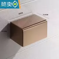 敬平防水纸巾盒不锈钢304抽纸盒厕所卷纸盒卫生间免打孔卷纸器纸巾架 [304加厚不锈钢]长款玫瑰金