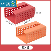 敬平免打孔卫生间纸巾盒家用厕所卷纸抽纸盒厨房浴室纸巾架壁挂置物架 红+橙