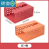敬平免打孔卫生间纸巾盒家用厕所卷纸抽纸盒厨房浴室纸巾架壁挂置物架 红+橙