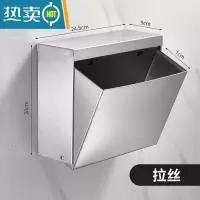 敬平卫生间厕纸盒304不锈钢厕所纸巾盒免打孔防水手纸卫生纸架草纸盒 方形纸巾盒-拉丝[打孔/免打孔双用]