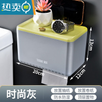 敬平卫生间壁挂式抽纸盒家用免打孔防水厕纸卷纸浴室厕所置物架 大号时尚灰(无横杆)纸巾盒