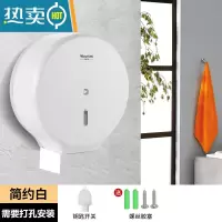 敬平大卷纸盒壁挂式免打孔厕所卫生间纸巾卷纸筒大盘纸厕纸盒纸巾盒 003[简约白]打孔款 (加厚款)