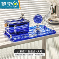 敬平克莱因蓝餐巾盒塑料多功能纸巾盒收纳一体套装客厅茶几抽纸盒ins 双耳托盘大蓝+熊仔纸巾盒蓝+熊仔花瓶蓝