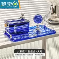 敬平克莱因蓝餐巾盒塑料多功能纸巾盒收纳一体套装客厅茶几抽纸盒ins 双耳托盘大蓝+熊仔纸巾盒蓝+熊仔花瓶蓝