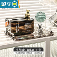 敬平克莱因蓝餐巾盒塑料多功能纸巾盒收纳一体套装客厅茶几抽纸盒ins 双耳托盘小灰+熊仔纸巾盒灰+熊仔花瓶绿