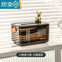 敬平克莱因蓝餐巾盒塑料多功能纸巾盒收纳一体套装客厅茶几抽纸盒ins 熊仔纸巾盒-灰色