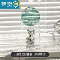 敬平克莱因蓝餐巾盒塑料多功能纸巾盒收纳一体套装客厅茶几抽纸盒ins 熊仔花瓶-绿色