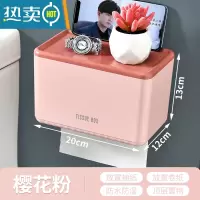 敬平卫生间厕所厕纸置物架洗手间卫生纸抽纸卷纸免打孔防水壁挂 加厚单层款粉色(无横杆)纸巾盒