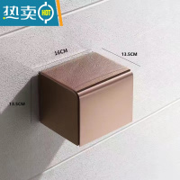 敬平防水纸巾盒不锈钢304抽纸盒厕所卷纸盒卫生间免打孔卷纸器纸巾架 [304加厚不锈钢]中款玫瑰金
