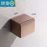 敬平防水纸巾盒不锈钢304抽纸盒厕所卷纸盒卫生间免打孔卷纸器纸巾架 [304加厚不锈钢]中款玫瑰金