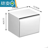 敬平防水纸巾盒不锈钢304抽纸盒厕所卷纸盒卫生间免打孔卷纸器纸巾架 普通薄款 中款亮光