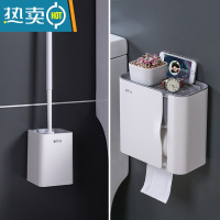 敬平卫生间纸巾盒厕所卷纸厕纸卫生纸抽纸放置物架轻奢壁挂免打孔防水 [组合]纸巾盒+简约马桶刷