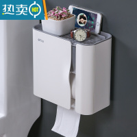 敬平卫生间纸巾盒厕所卷纸厕纸卫生纸抽纸放置物架轻奢壁挂免打孔防水 磁吸☀双开门纸巾盒
