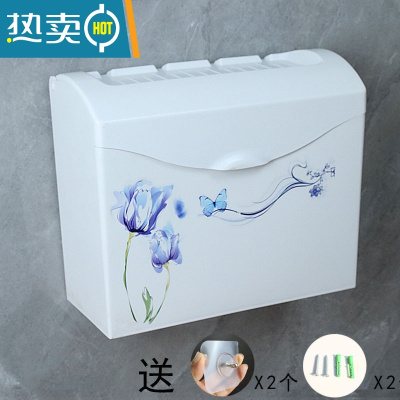 敬平厕所纸巾盒免打孔塑料厕纸盒卫生间平板卫生纸盒浴室草纸盒手纸盒 蓝郁金香(下出口式)
