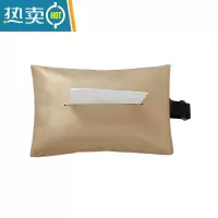 敬平MOM皮革纸巾套纯色家用车载pu抽纸盒防水简约北欧ins悬挂抽纸袋 松紧带款—金茶纸巾盒