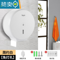 敬平大卷纸盒壁挂式免打孔厕所卫生间纸巾卷纸筒大盘纸厕纸盒纸巾盒 003[简约白]免打孔款 送4片免钉贴