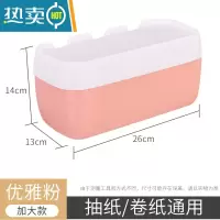 敬平纸巾盒小型方抽盒塑料抽纸盒酒店餐厅方形纸抽盒多色抽纸餐巾纸盒 加大款-优雅粉