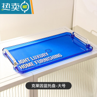 敬平克莱因蓝餐巾盒塑料多功能纸巾盒收纳一体套装客厅茶几抽纸盒ins 双耳托盘-大蓝