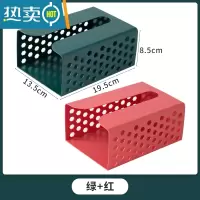 敬平免打孔卫生间纸巾盒家用厕所卷纸抽纸盒厨房浴室纸巾架壁挂置物架 绿+红