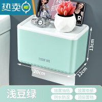 敬平卫生间厕所厕纸置物架洗手间卫生纸抽纸卷纸免打孔防水壁挂 加厚单层款浅绿(无横杆)纸巾盒