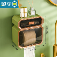敬平卫生间厕所厕纸置物架洗手间卫生纸抽纸卷纸免打孔防水壁挂 镀金款加大双层果绿+卷纸杆纸巾盒