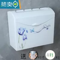敬平厕所纸巾盒免打孔塑料厕纸盒卫生间平板卫生纸盒浴室草纸盒手纸盒 蓝郁金香(上掀盖)