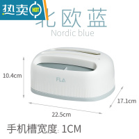 敬平家用纸巾盒塑料卷纸筒竹盖卫生纸巾盒桌面可侧拉抽纸盒收纳卷纸盒 9306欧蓝色