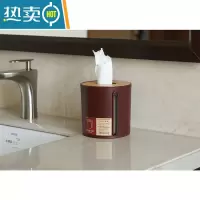 敬平家用纸巾盒塑料卷纸筒竹盖卫生纸巾盒桌面可侧拉抽纸盒收纳卷纸盒 红色