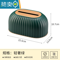 敬平家用纸巾盒塑料卷纸筒竹盖卫生纸巾盒桌面可侧拉抽纸盒收纳卷纸盒 绿色6559