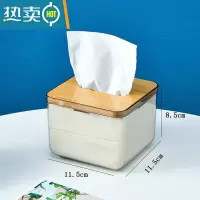 敬平家用纸巾盒塑料卷纸筒竹盖卫生纸巾盒桌面可侧拉抽纸盒收纳卷纸盒 透明小号迷你方盒
