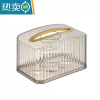 敬平轻奢纸巾盒客厅家用茶几抽纸盒创意纸巾收纳纸抽盒高级 透灰[内置弹簧]