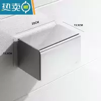 敬平防水纸巾盒不锈钢304抽纸盒厕所卷纸盒卫生间免打孔卷纸器纸巾架 [304加厚不锈钢]长款亮光