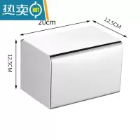 敬平防水纸巾盒不锈钢304抽纸盒厕所卷纸盒卫生间免打孔卷纸器纸巾架 普通薄款 长款亮光
