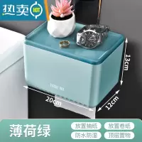 敬平卫生间壁挂式抽纸盒家用免打孔防水厕纸卷纸浴室厕所置物架 大号薄荷绿(无横杆)纸巾盒
