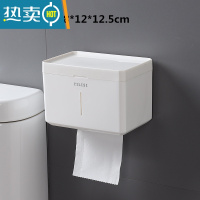 敬平卫生间纸巾盒壁挂厕所抽纸盒厕纸卫生纸防水免打孔挂架卷纸置物架 [两个装]北欧白+北欧白