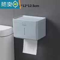 敬平卫生间纸巾盒壁挂厕所抽纸盒厕纸卫生纸防水免打孔挂架卷纸置物架 [单个装]北欧蓝