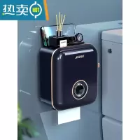 敬平卫生间纸巾盒免打孔厕纸盒壁挂式厕所卫生纸卷纸抽纸盒防水置物架 子夜蓝[丝滑出纸-双层大容量]