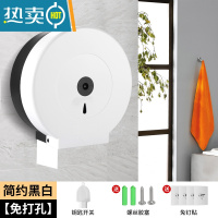 敬平大卷纸盒壁挂式免打孔厕所卫生间纸巾卷纸筒大盘纸厕纸盒纸巾盒 006[简约白]免打孔款 送4片免钉贴