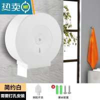 敬平大卷纸盒壁挂式免打孔厕所卫生间纸巾卷纸筒大盘纸厕纸盒纸巾盒 浅灰色 006(升级版)