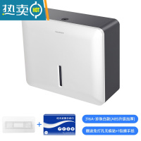 敬平免打孔擦手纸盒壁挂式酒店洗手间厕所纸巾盒家用厨房卫生间抽纸盒 316A-珍珠白+1包擦手纸