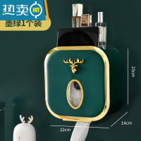 敬平卫生间纸巾盒防水免打孔厕纸盒浴室轻奢壁挂式置物架多功能抽纸盒 墨绿色 金边纸巾盒/背胶1