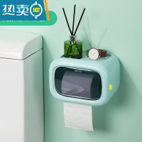 敬平卫生间纸巾盒厕所抽纸盒卫生纸厕纸卷纸筒放置物架免打孔壁挂防水 [特惠2个装]清新蓝*2